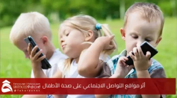 The impact social media childrens health 1