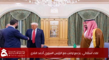 Trump meeting Syrian President