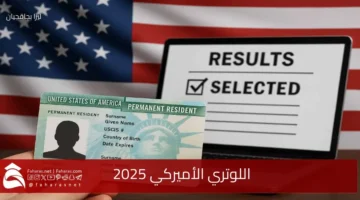 US Lottery 2025