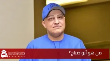 Who Abu Sabah