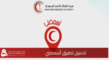 asafani app