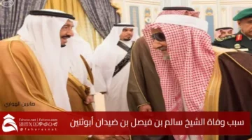 death Sheikh Salem Faisal Dhaidan Abu Thnain