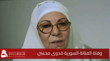 death artist Fadwa Mohsen