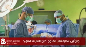 open heart surgery pilgrim