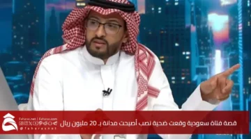 story Saudi girl