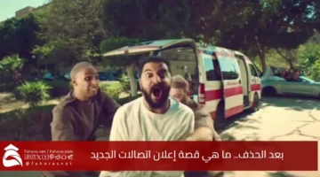story e egypt advertisement
