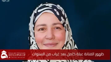Abla kamel