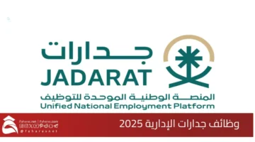 Administrative qualifications