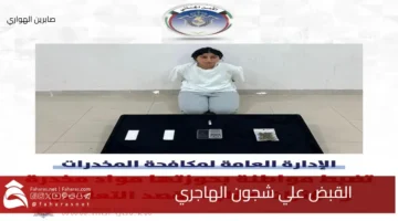 Arrest Shujoon AlHajri