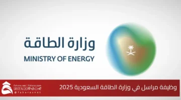 Correspondent Ministry Energy