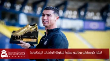 Cristiano Ronaldo official ambassador