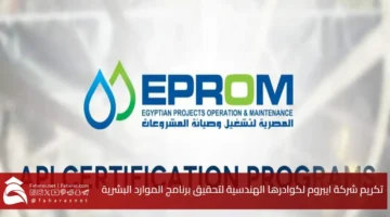 EPROMs honoring engineering staff