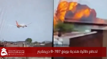 Indian plane crash