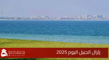 Jubail earthquake