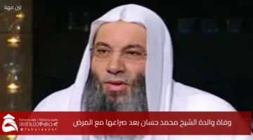 Mohammad hassan