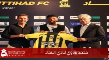 Mohammed Barnawi AlIttihad Club