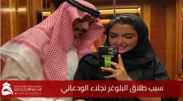 Najla AlWadani divorce