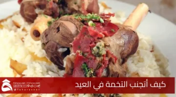 Reasons overeating during Eid