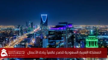 Saudi Arabia global achievement