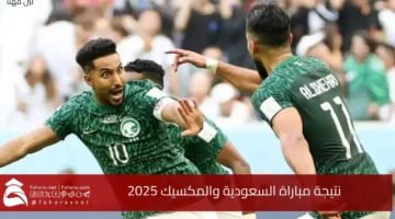 Saudi Arabia vs mexico