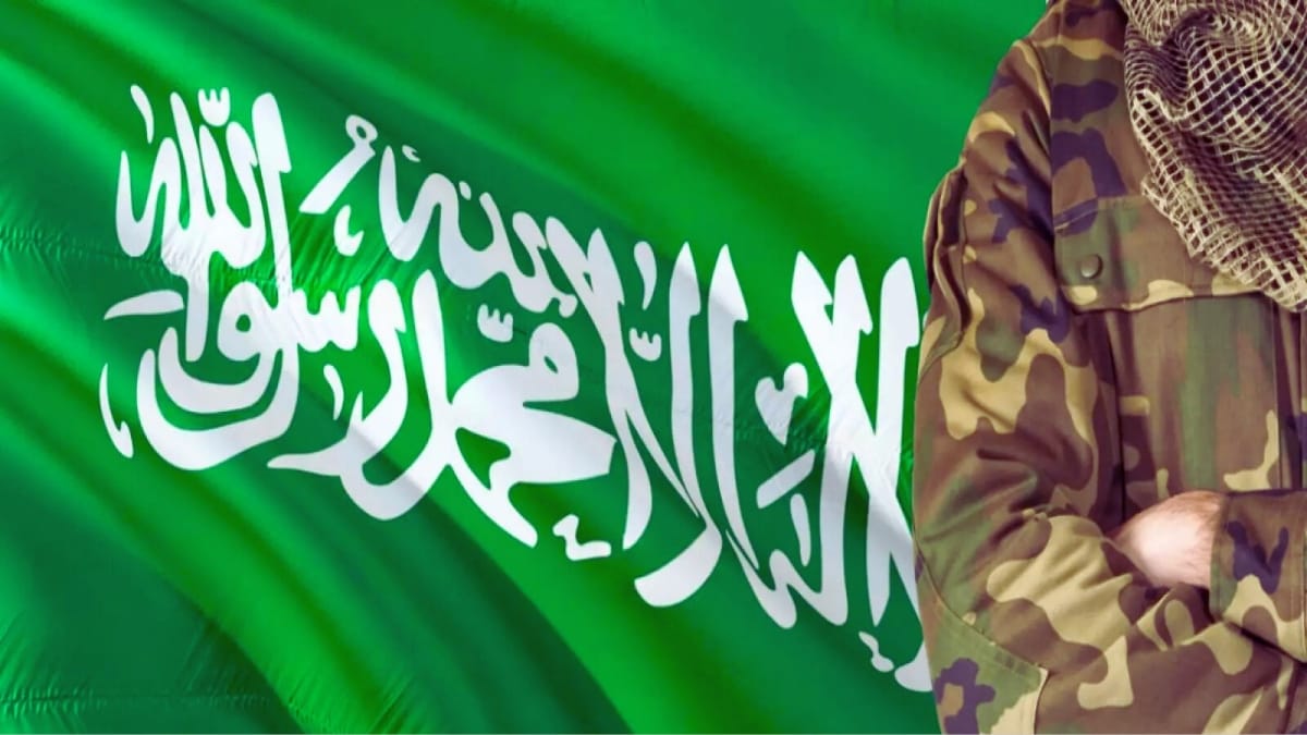 موعد التقديم على وظائف وزارة الداخلية السعودية 