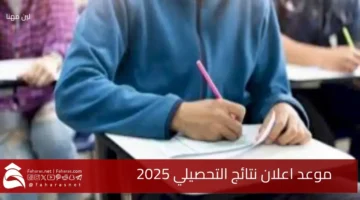 Tahsily result