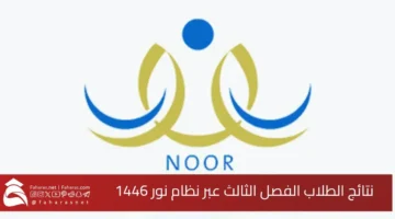 Third semester student results