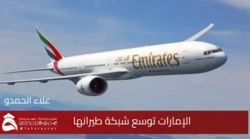 UAE Expands Its Airline Network