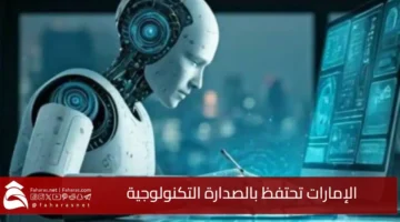 Using artificial intelligence system