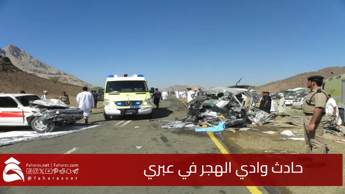 حادث وادي الهجر في عبري.. فاجعة تهز سلطنة عمان وتشعل نداءات لإصلاح الطرق 5 حادث وادي الهجر في عبري.. فاجعة تهز سلطنة عمان وتشعل نداءات لإصلاح الطرق