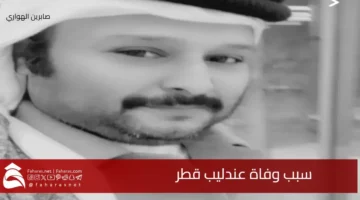 cause death nightingale Qatar