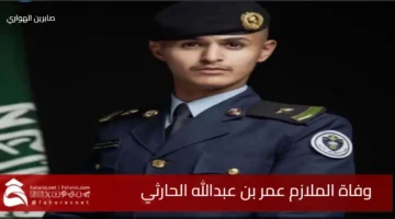 death Lieutenant Omar Abdullah AlHarthi