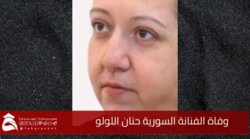 death Syrian artist Hanan Al Lulu