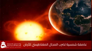 solar storm