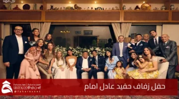 Adel Imam grandsons wedding