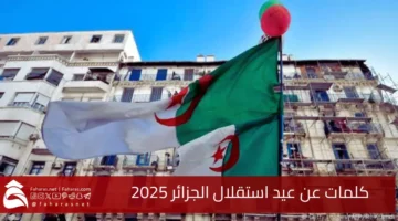 Algerian Independence Day