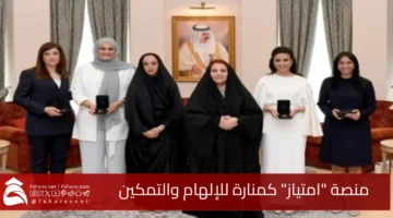Bahraini Privilege Platform