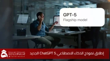 ChatGPT 5 AI Model