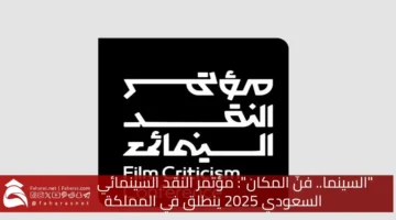 Cinema art place