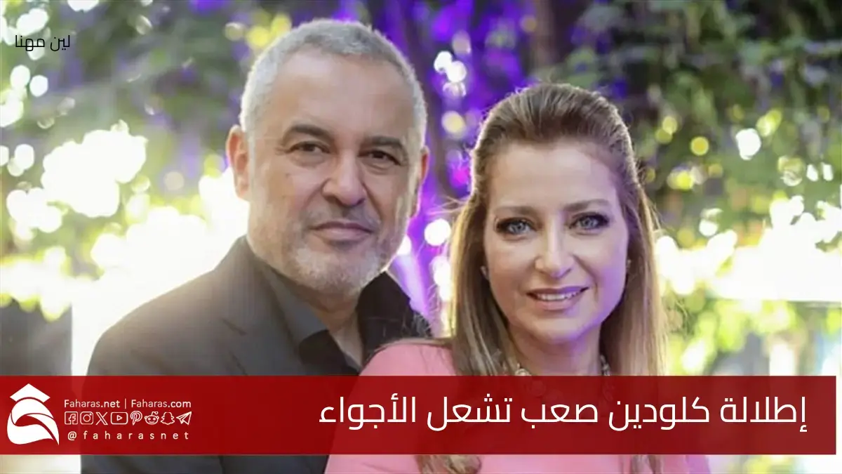 بإطلالة مميزة.. فستان كلودين صعب يخطف الأضواء في حفل زفاف فاخر من تصميم إيلي صعب 5 بإطلالة مميزة.. فستان كلودين صعب يخطف الأضواء في حفل زفاف فاخر من تصميم إيلي صعب