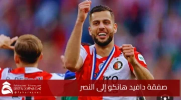 David Hanko deal