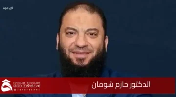 Hazem shoman