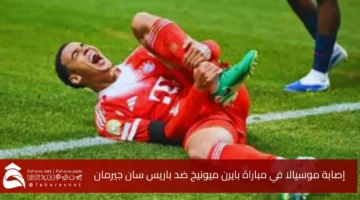 Jamal Musialas injury