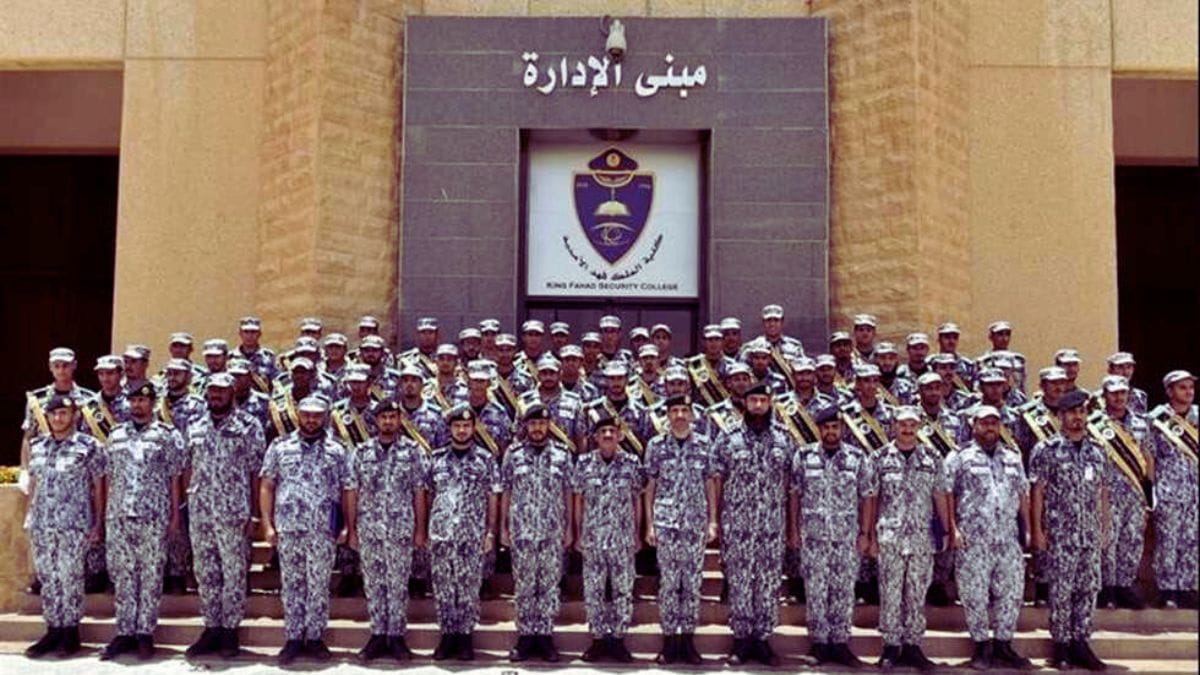 موعد إعلان نتائج القبول المبدئي في كلية الملك فهد الأمنية 