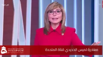 Lamis Elhadidy