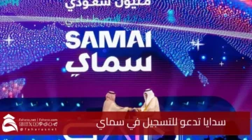 Sadaya Samai Initiative