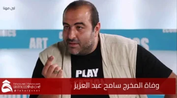 Sameh abd alaziz