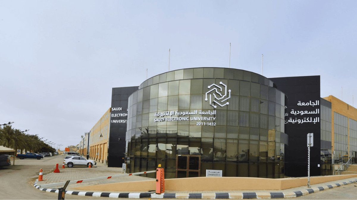 شروط التسجيل في الجامعة السعودية الإلكترونية 