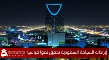 Saudi tourism income