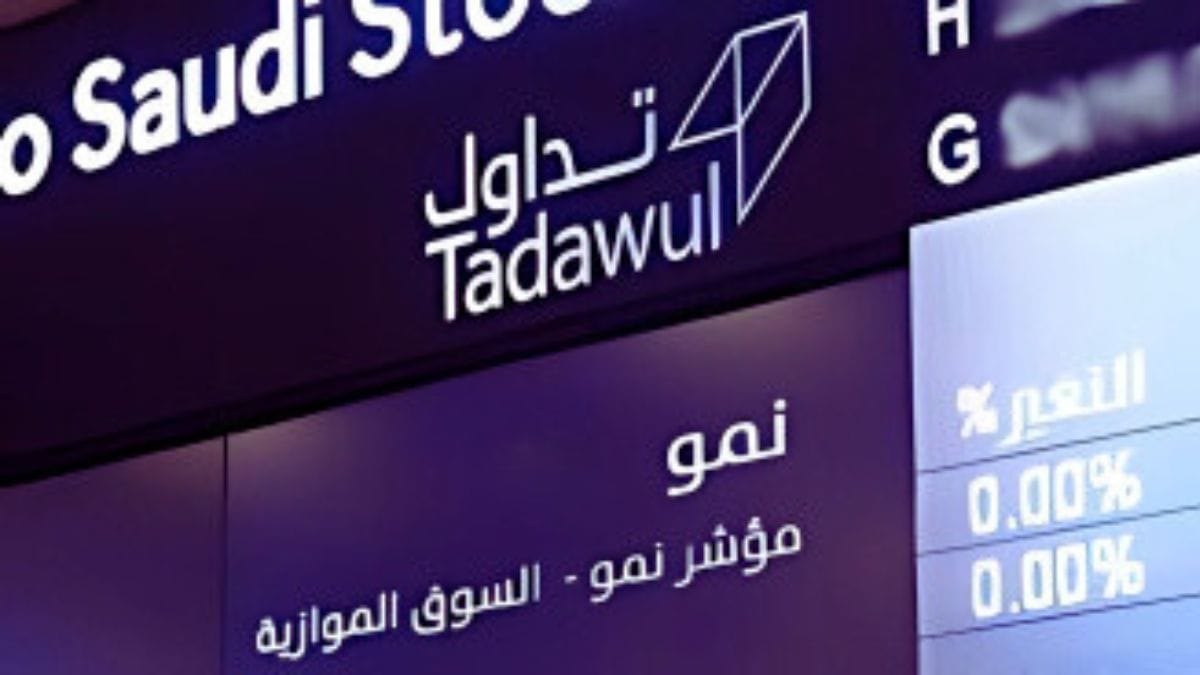 طرح أسهم الأندية في تداول